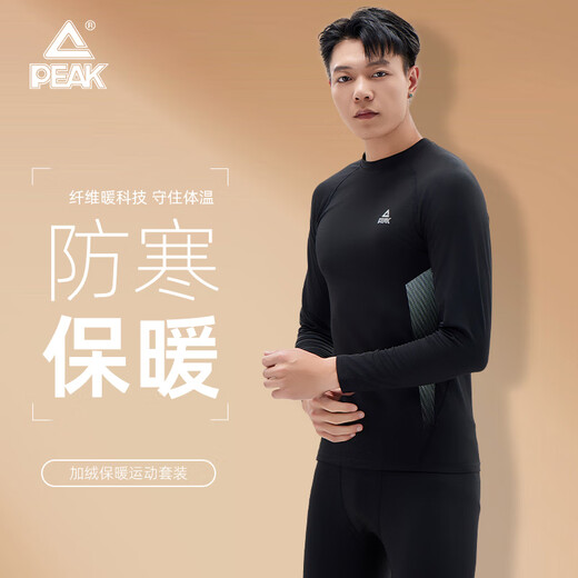 Peak fitness clothing for men in autumn and winter plus velvet warm tights quick-drying training base high-elastic long-sleeved trousers sports suit tops and pants two-piece set velvet style XL weight 65-75kg