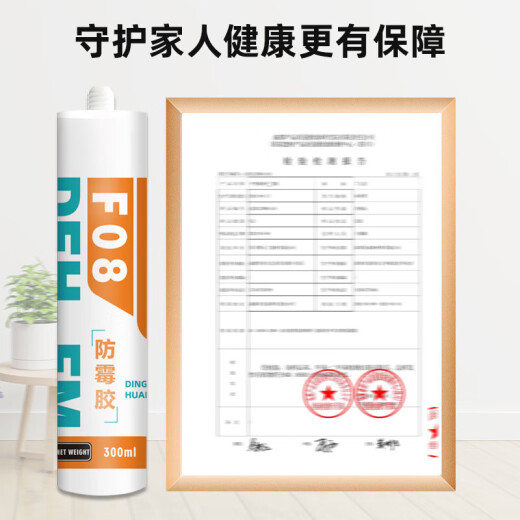 玻璃胶透明门窗专用补漏卫生间鱼缸121玻璃胶送全套工具防水防霉厨卫 795-【透明色】【质保10年】 1支【送胶嘴】