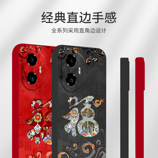 机旺马 2025敦煌福字适用荣耀300手机壳200PRO\100PRO新年红复古国风高级感女款硅胶全包防摔软壳 经典黑-A829敦煌福字+花手链 荣耀300