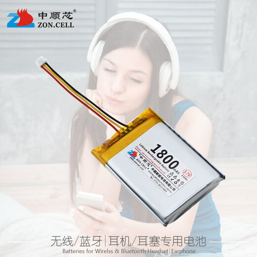 Zhongshunxin Outdoor Travel Hearset Tws Зарядка корпуса полимерная литиевая батарея 3,7 В подходит для Logitech Corsair Sennheiser Dr. Asus Walker Cardo W675bt