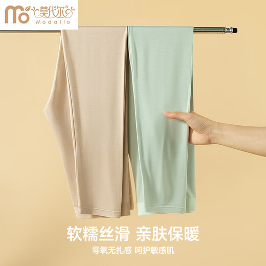 Modal Women's Autumn and Winter Seamless Warm Autumn Pants Thin Slim High Elastic Bottoming Warm Autumn Pants Black XL