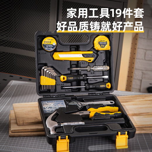 Deli household tool box set cloth bag set electrician woodworking repair hardware hand tools 18-piece set