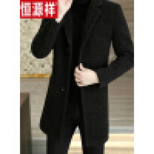 Hengyuanxiang Winter Woolen Coat Men's 2025 New Mid-Length Korean Style Trendy Woolen Windbreaker Jacket Men's Gray 5552 Down Liner 2XL 145~160Jin Jin equals 0.5 kg