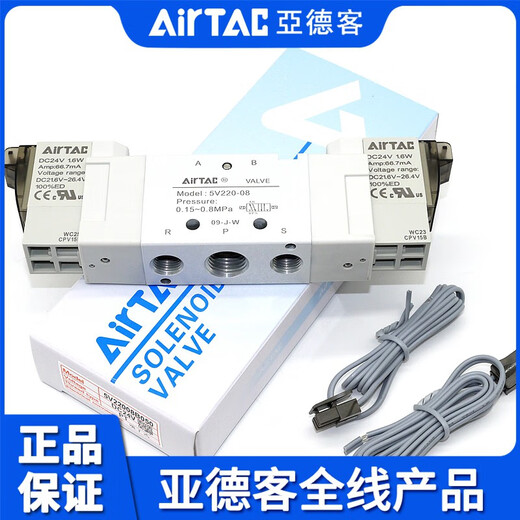Yadeke; Airtac Yadeke Airtac Airtac Airtac Dual Coil Magnetventil 5v120/5v220 5v12006b200/DC24V2M Blei