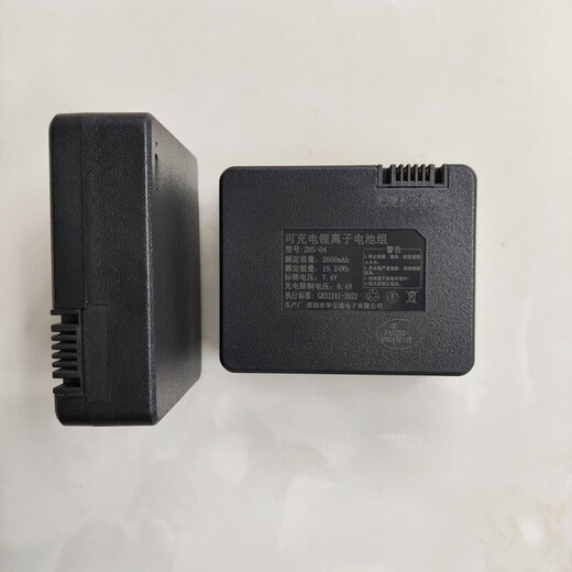 Universal Battery Door Lock Zns-04 Lithium-Akku 9896B Fingerabdruckschlos