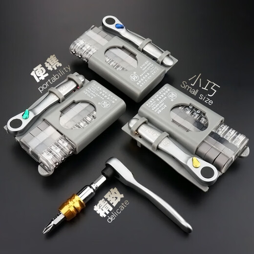 釰福冈棘轮螺丝刀扳手组合套筒套装双向便携小维修工具 FO-9212A FO-9207s2钢螺丝批组套