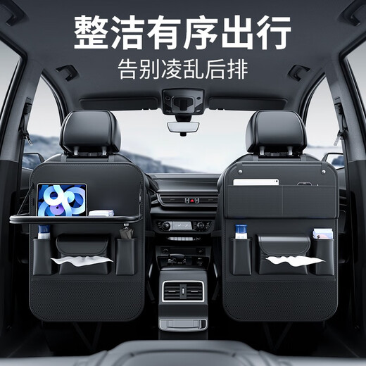 Suitable for Audi car seat back storage bag car back seat back storage rear multi-function seat back storage bag - black two Q5e-tronSQ5Sportback