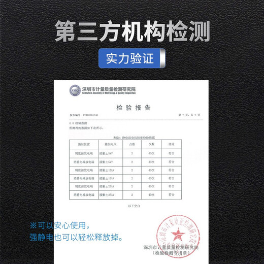 快美特防静电钥匙扣静电棒静电释放器汽车用去除静电消除神器 黑色潮流款 CSZ345