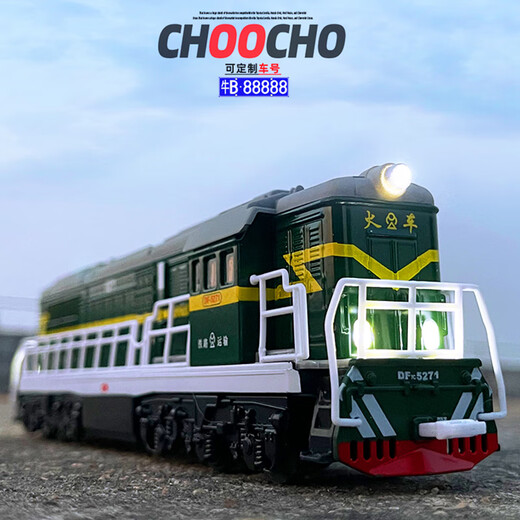 Kaiwei (Kaiwei) 1/87 Dongfeng Metallzug Modell Retro Simulation Dampfmaschine Green-Haut-Lokomotive Kinderspielzeug Geschenk Dongfeng Zug Blau und Weißblau