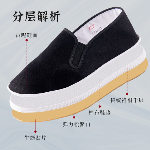 Weizhi Old Pékin Chaussures en tissu traditionnel Sole des mille couches à la main, chaussures en tissu masculin paresseuses, chaussures âgées WZ1006 41
