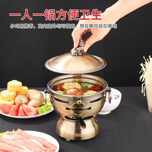 JOBO small hot pot pot Xiaohui Ge alcohol stove small hot pot one person one pot mini commercial home buffet outdoor gold metal lid 17cm