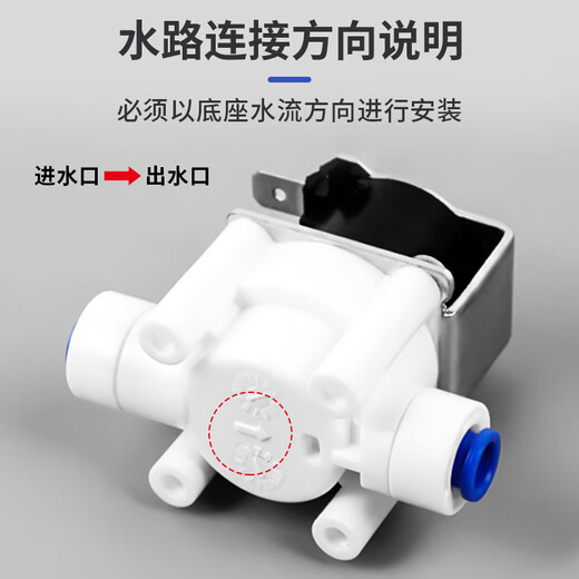 
Jingwanhui Water Purifier Water Inlet Solenoid Valve Automatic Flushing Valve Household Reverse Osmosis RO Pure Water Machine 24V2 Minute Quick Connect Solenoid Valve W902