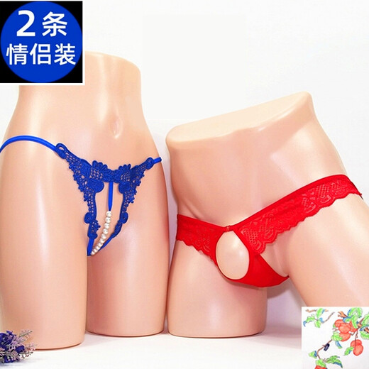 The Long Night Adult Men's and Women's Sexy Underwear Perverted 2 Pairs Couple's Thongs Lace Opening Blue + Red One Size