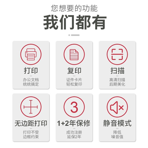 佳能（Canon）g4870/1831/2810/3811彩色喷墨照片打印机复印扫描传真一体机原装连供 无线款G3820【一体机】