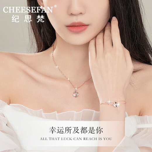 Ji Sifan light luxury necklace women's four-leaf clover pendant high-end jewelry Valentine's Day anniversary birthday gift for girlfriend and wife rose gold SF/engraving/greeting card