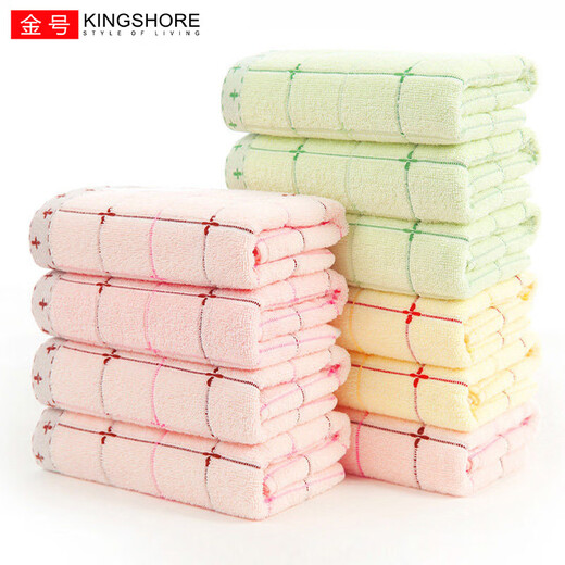 金号（KING SHORE）金号10条装纯棉毛巾洗脸帕家用成人吸水男女 A060款(如图装) 10条