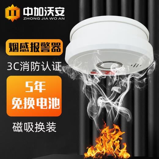 Zhongjia Woan Fire Emergency Kit Household Fire Blanket Water-based Fire Extinguisher Gas Mask Set Fire Escape Emergency Rescue Kit Luxury Three-person Protection Escape Package-With Storage Box