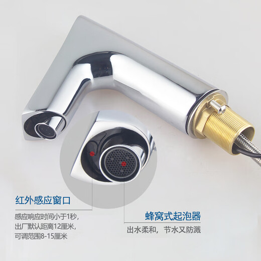 
Guyuan All copper induction faucet single cold water cold water hospital laboratory public places hotel airport school intelligent fully automatic induction basin faucet battery power supply GY6175AB single cold water