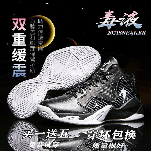 科比篮球鞋男毒液5水泥地实战摩擦有声音詹姆斯19防滑耐磨减震欧文7代8学生青少年儿童运动鞋6曼巴精神 9902(紫色) 35 (标准码)