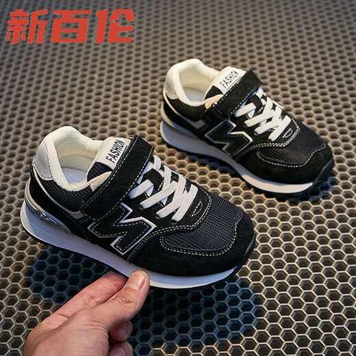 New Balance n574 Children's Sports Shoes Autumn and Winter Genuine Leather Girls Casual Forrest Gump Shoes N-shaped Shoes Baby Shoes Boys Dad Shoes Gray Velcro 23/Inner Length 15CM