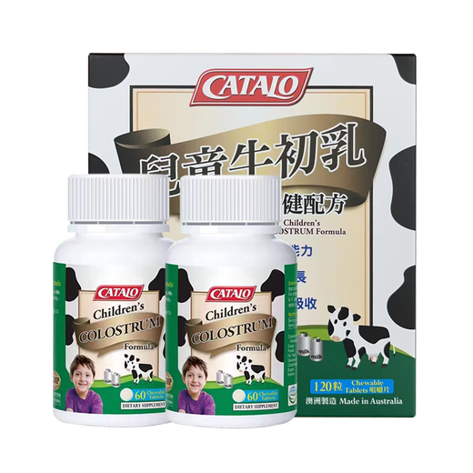 CATALO Jiadelu Children's colostrum chewed calcium tablets 48H immunoglobulin infant baby imported milk source for children's colostrum 120 tablets for children's colostrum chewed calcium tablets. The effective period is 25 years and December