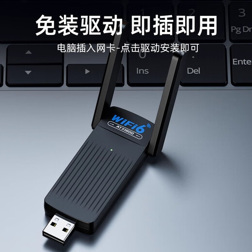 Yuhelian WIFI6 carte réseau sans fil ordinateur de bureau dédié récepteur wifi sans pilote 5G carte réseau USB double bande Bluetooth deux-en-un externe avec Bluetooth/phare WiFi6 AX900 puce puissante