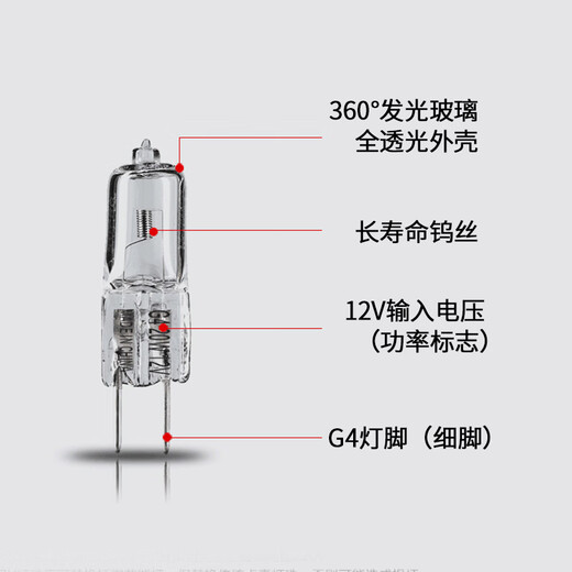 利浦特惠装飞G4灯珠卤素灯泡LED两针12v伏插脚水晶灯G9射灯扁脚 1个12V 50W粗脚G6.35型号7027