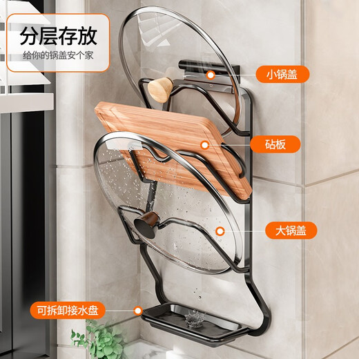 Cobbe pot lid rack wall-mounted punch-free kitchen storage rack multi-functional household storage rack cutting board chopping board rack gun gray - three layers - curve style