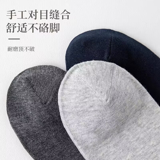 Yimian (yimian) black and white socks men's classic mid-tube socks spring and autumn men's socks antibacterial and anti-odor [solid color business] casual socks