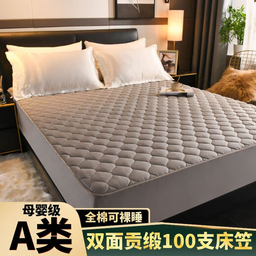 100-count satin cotton quilted bed sheet Class A maternal and infant grade dust-proof Simmons mattress protector for all seasons Class A cotton double-sided 100-count satin--Grey Customized version--(Please contact customer service for customization)