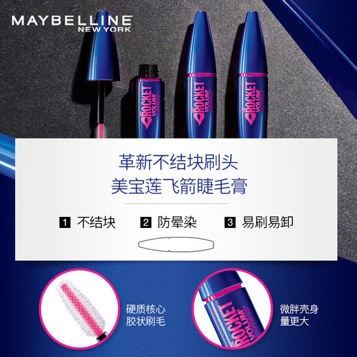 Maybelline Arrow Mascara Blue Fatty, defined curls and slender roots, naturally bright black 10ml, birthday gift for women