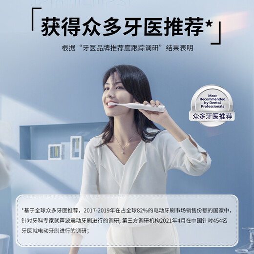 Philips (PHILIPS) official original electric toothbrush head adapted to Xiaoyu brush series brush handle clean and bright white 3-pack HX2033/05 adapted to HX2471/03 white