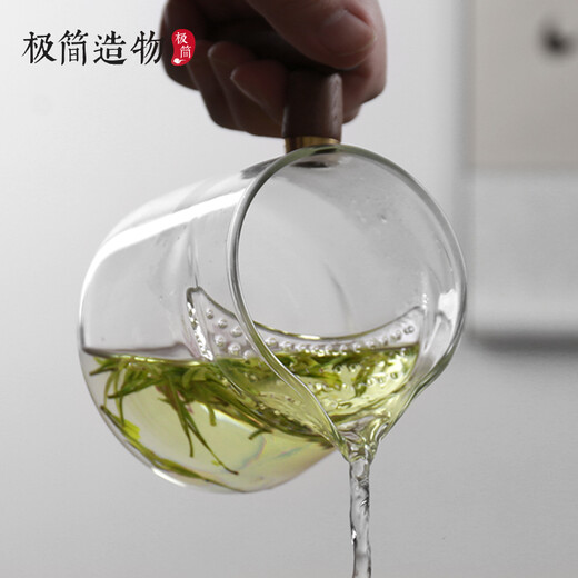 Minimalist wooden handle Crescent fair cup integrated with tea filter glass teapot tea dispenser large tea water separation tea set accessories Crescent 450ML upgraded handle