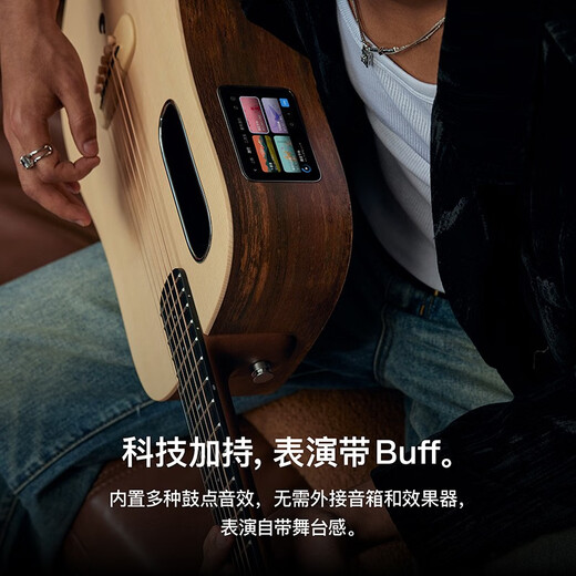 拿火吉他（LAVAGUITAR）【张震岳同款】LAVA ME 4单板智能民谣吉他初学者面单木专业吉他 36英寸【标准琴包】
