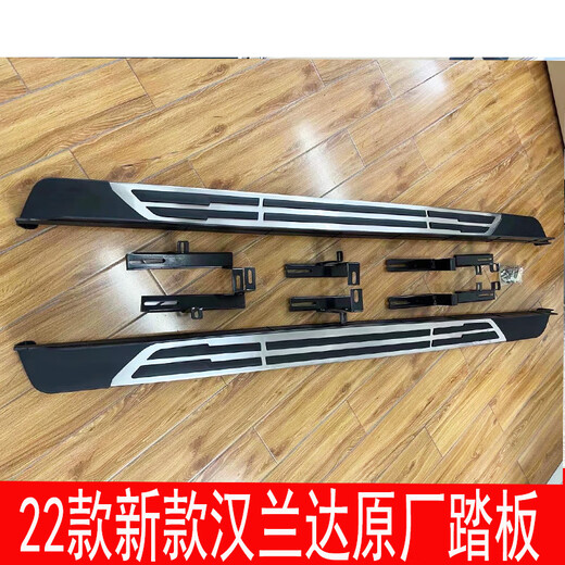 Suitable for Highlander foot pedals, Toyota rav4 side pedals, side pedals, Highlander rav4 foot pedals, ideal pair x without lights