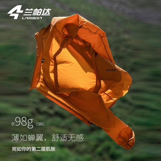 Lampada Spring and Autumn Cycling Jacket Windproof Men's Cycling Suit Bicycle Ultra-Thin Quick-Drying Cycling Long-Sleeved Top Yuqi Yuqi Green M (50-60kg)