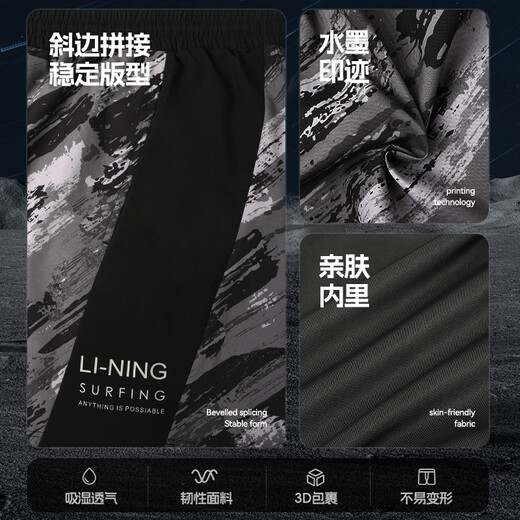 Li Ning (LI-NING) swimming trunks men's two-in-one anti-embarrassment quick-drying five-point beach trunks swimming trunks hot spring swimwear 0031 black gray XL