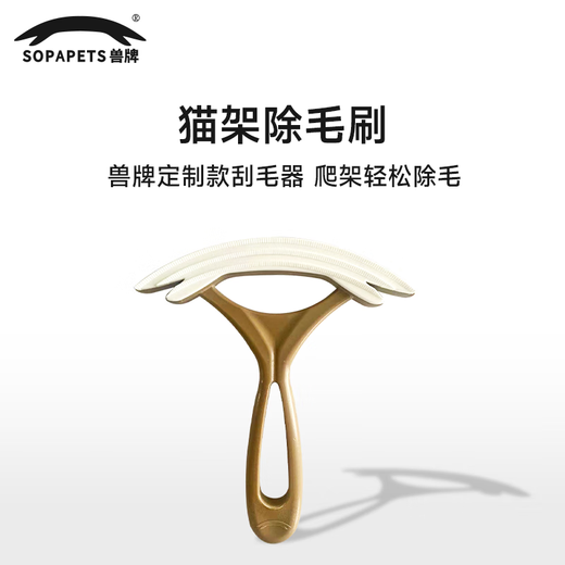 Beast Brand Tunnel Cat Climbing Frame Cat Tree Cat Nest Scratching Plate Integrated Space-saving Double-layer Closed Cat Nest Small Household Warmth in Winter Climbing Frame Dehairing Brush