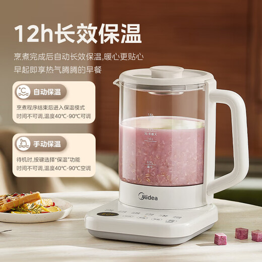Midea 2024 new health kettle tea kettle household electric kettle fully automatic constant temperature 316 stainless steel insulation office tea making Chinese medicine 1.5L large capacity 24 hours appointment 12 major functions + 12H insulation