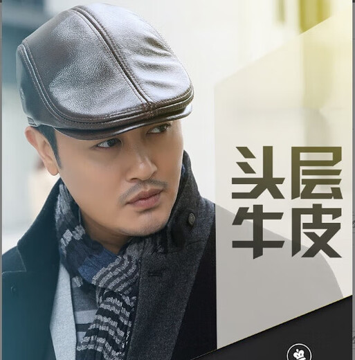 Xue Che Autumn and Winter Genuine Leather Duck Hat for Middle-aged and Elderly Men Fashionable Warmth forward Cowhide Hat Thickened Beret British Black First Layer Cowhide M (53-54cm)