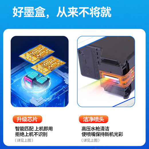 趣器屋适用惠普47墨盒HP Deskjet 4828 4829 4877 4800 4825 4826打印 彩色大容量【可加墨/送墨水】