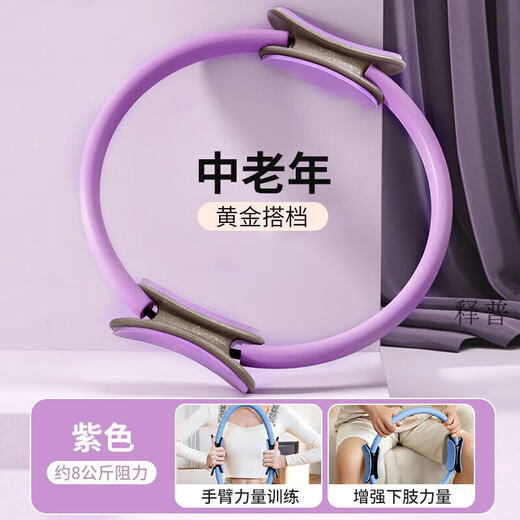 Pilates resistance circle leg muscle strength for middle-aged and elderly people, inner thigh clamping leg limbs yoga training equipment //. Upgraded blue - resistance about 8KG
