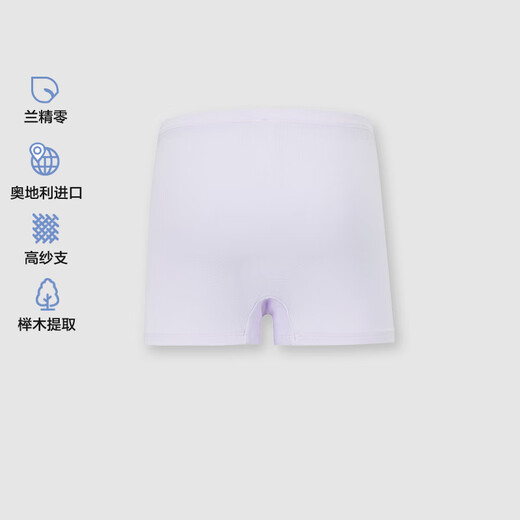 爱慕儿童（AIMER KIDS）夏季新品抗菌0碳莫代尔儿童内裤女童中腰平角裤冰雪奇缘系列艾莎 安娜AK123G753 1条 110