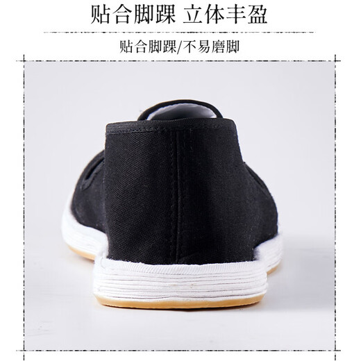 Weizhi Old Pékin Chaussures en tissu traditionnel Sole des mille couches à la main, chaussures en tissu masculin paresseuses, chaussures âgées WZ1006 41