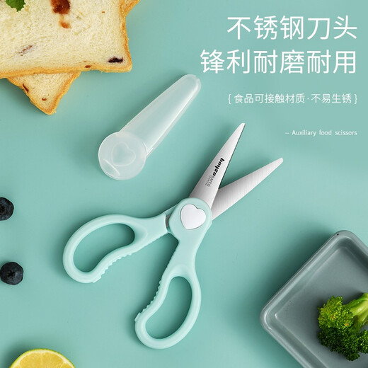 拜格（BAYCO）辅食剪刀辅食工具婴儿宝宝便携手动食物剪研磨器厨房儿童 BD3636