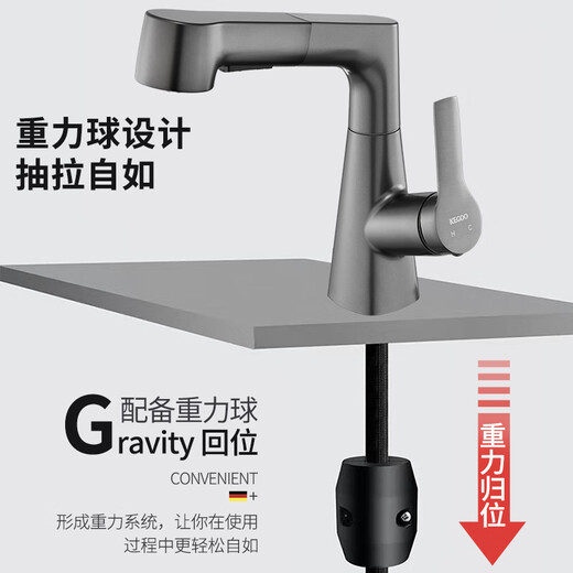 科固（KEGOO）升降抽拉式水龙头洗脸盆面盆浴室柜洗漱台盆洗手池冷热龙头K1050
