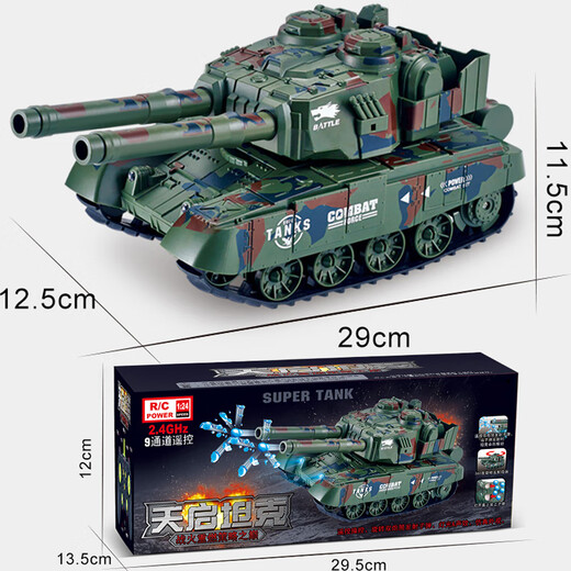 Smart Home Children's Toy Remote Control Tank Car Tracked Tiger Electric Military Simulation Car Model Boy Birthday Gift Double Cannon Barrel Can Launch Water Bombs Apocalypse Tank