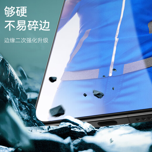 BLUEO Blue Orangutan suitable for iqoo15 tempered film iqoo15 mobile phone film HD high-transparency silk screen narrow edge anti-fingerprint anti-fall mobile phone protective film HD tempered film iQOO15
