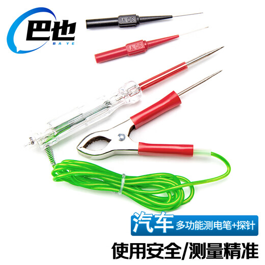 Baye car repair test pen 12v24v wire signal test light multi-functional auto repair tool pen + probe 1 set BY-QXDBZ1