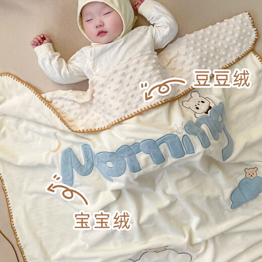 Disney baby blanket quilt newborn baby velvet beanie blanket soothes baby newborn small quilt blanket autumn and winter beige baby velvet good morning bear (100*80cm room